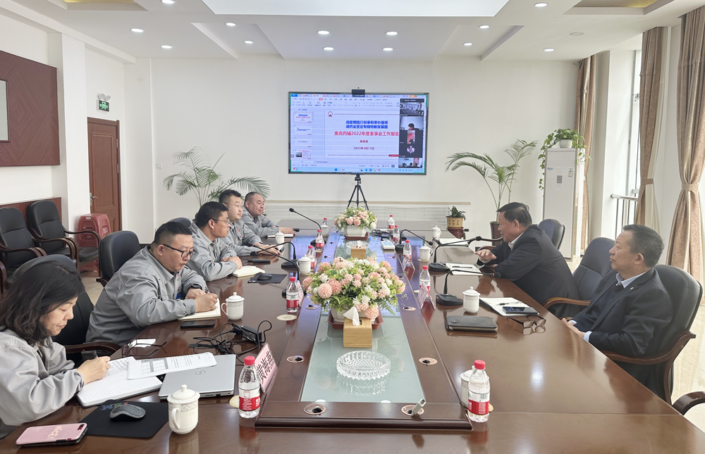 药辅2022股东大会.png 药辅2022股东大会.png