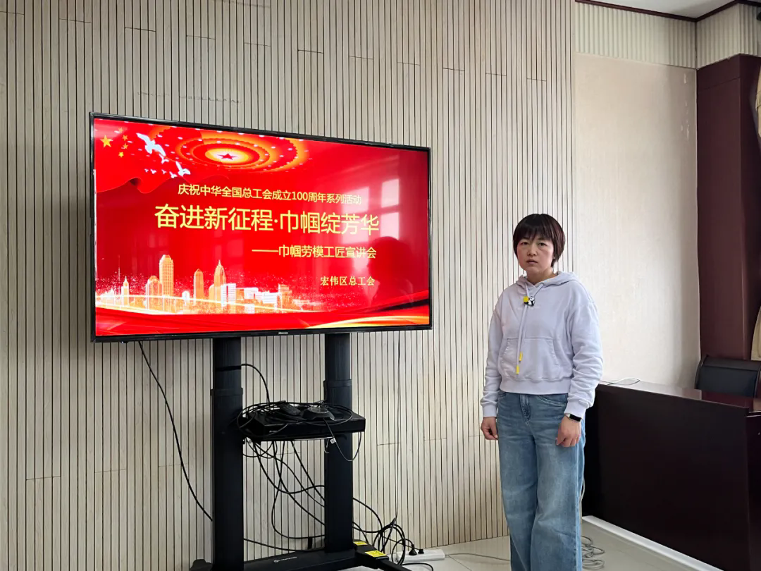 省五一劳动奖章获得者张娜