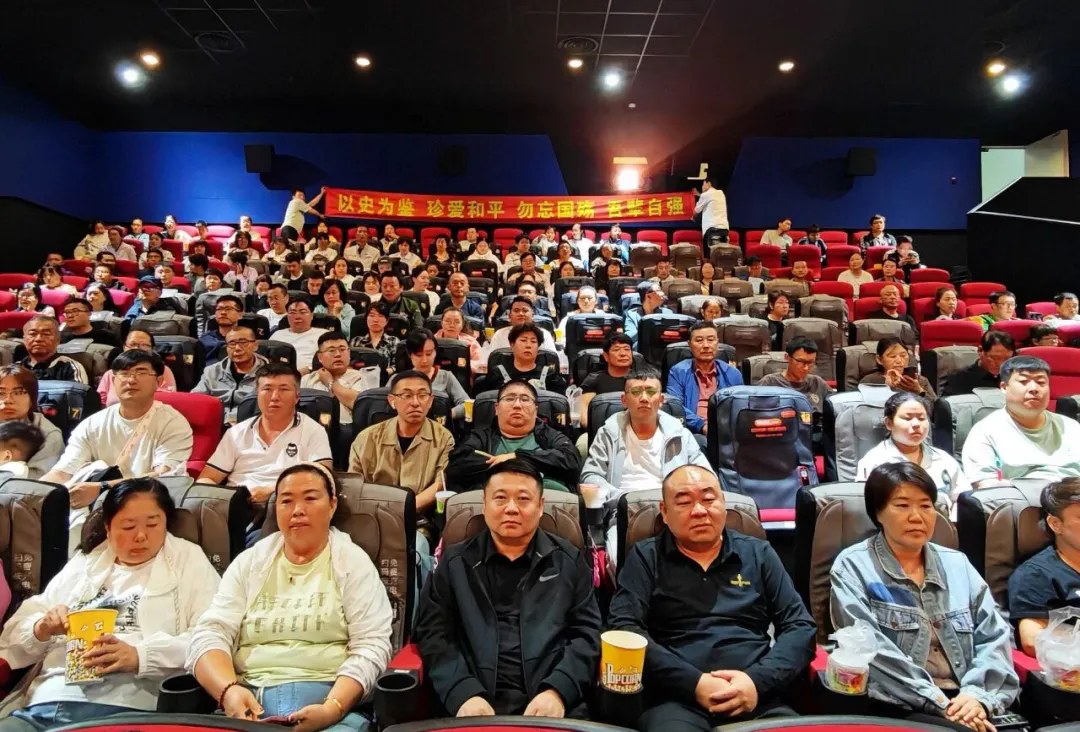 以史为鉴 汲取奋进力量——奥克集团党委组织观看爱国主义教育影片《731》