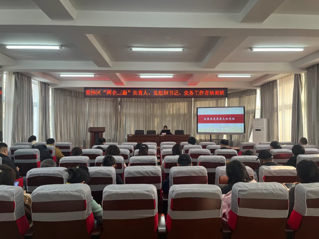 学深悟透强引领 凝心聚力促发展——奥克集团党委组织参加“两企三新”党建专题培训